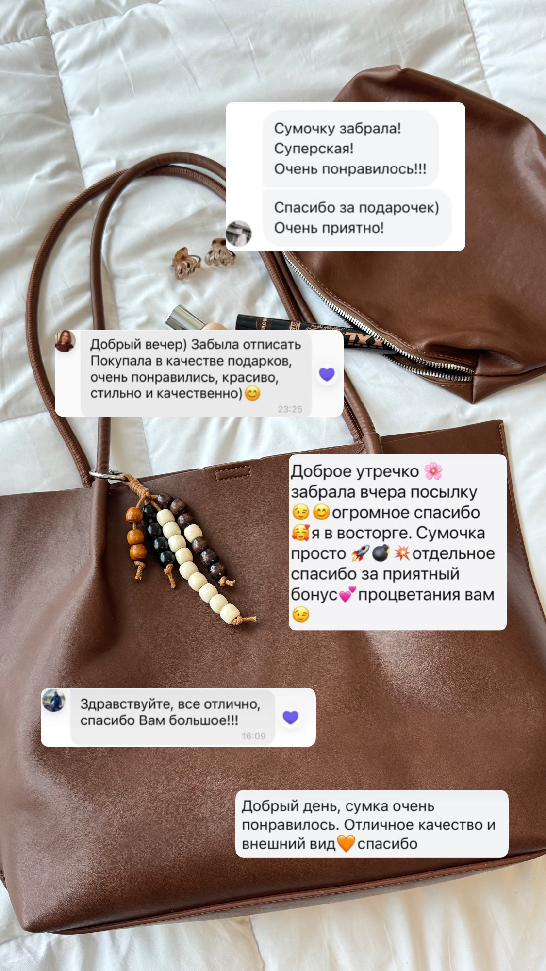 Фото отзыва 1