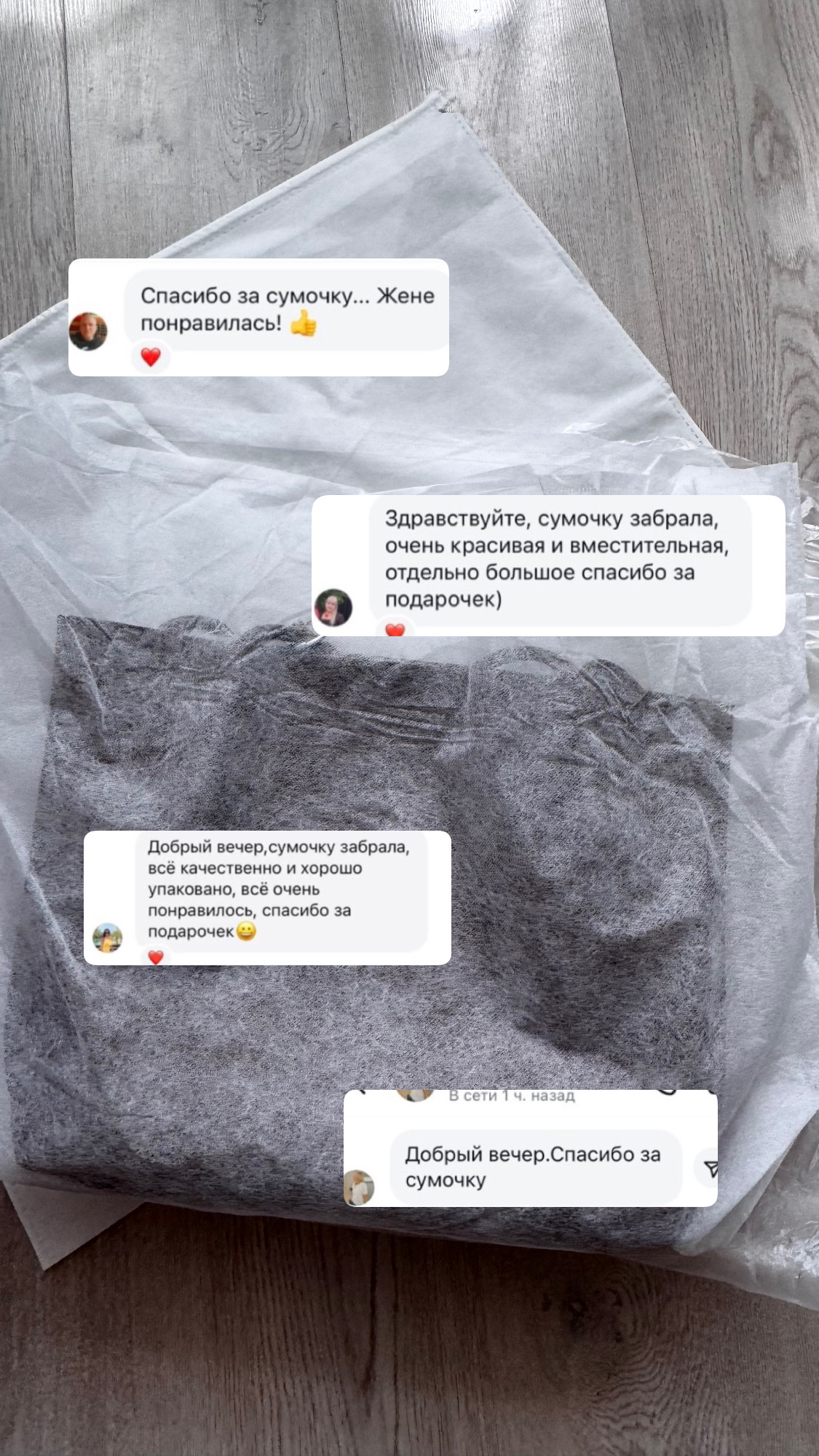 Фото отзыва 2