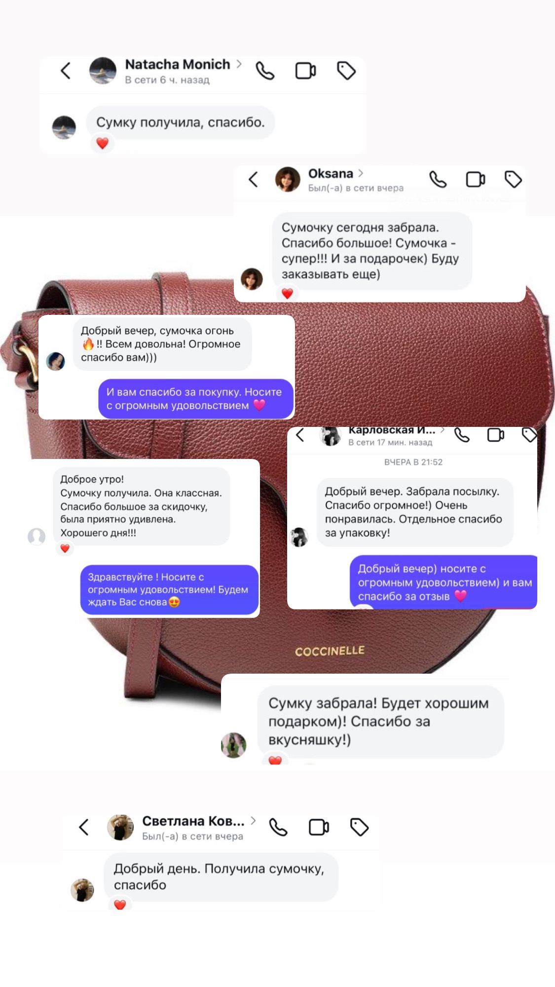 Фото отзыва 2