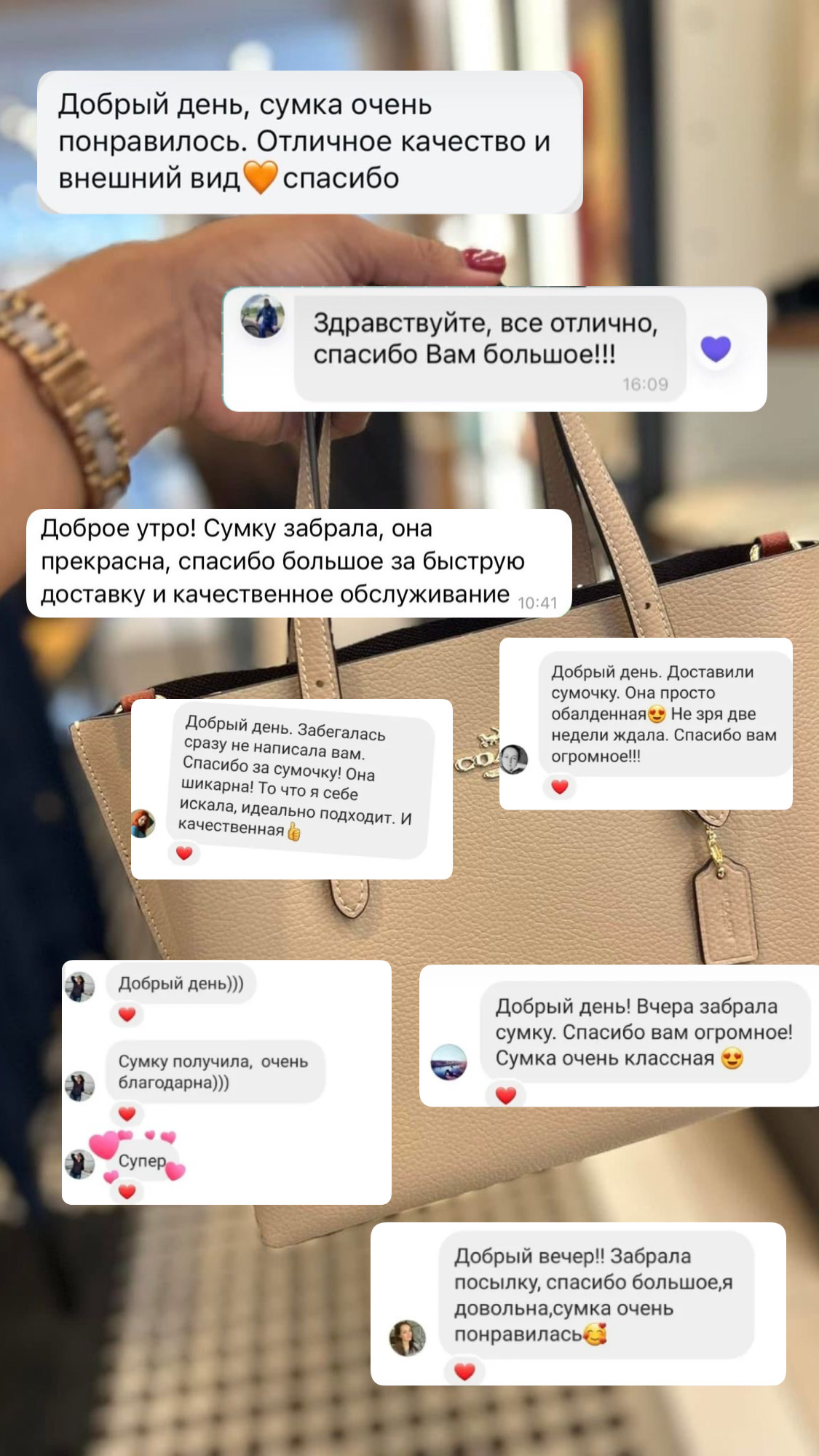 Фото отзыва 2