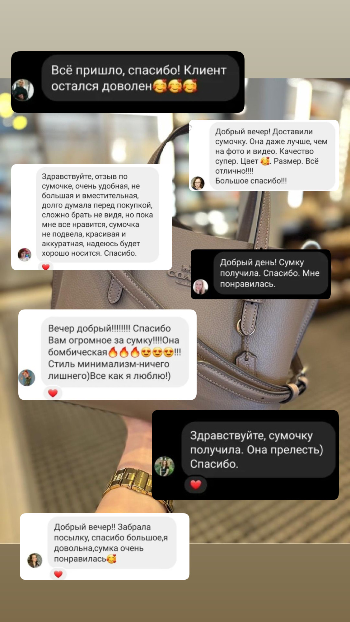 Фото отзыва 3