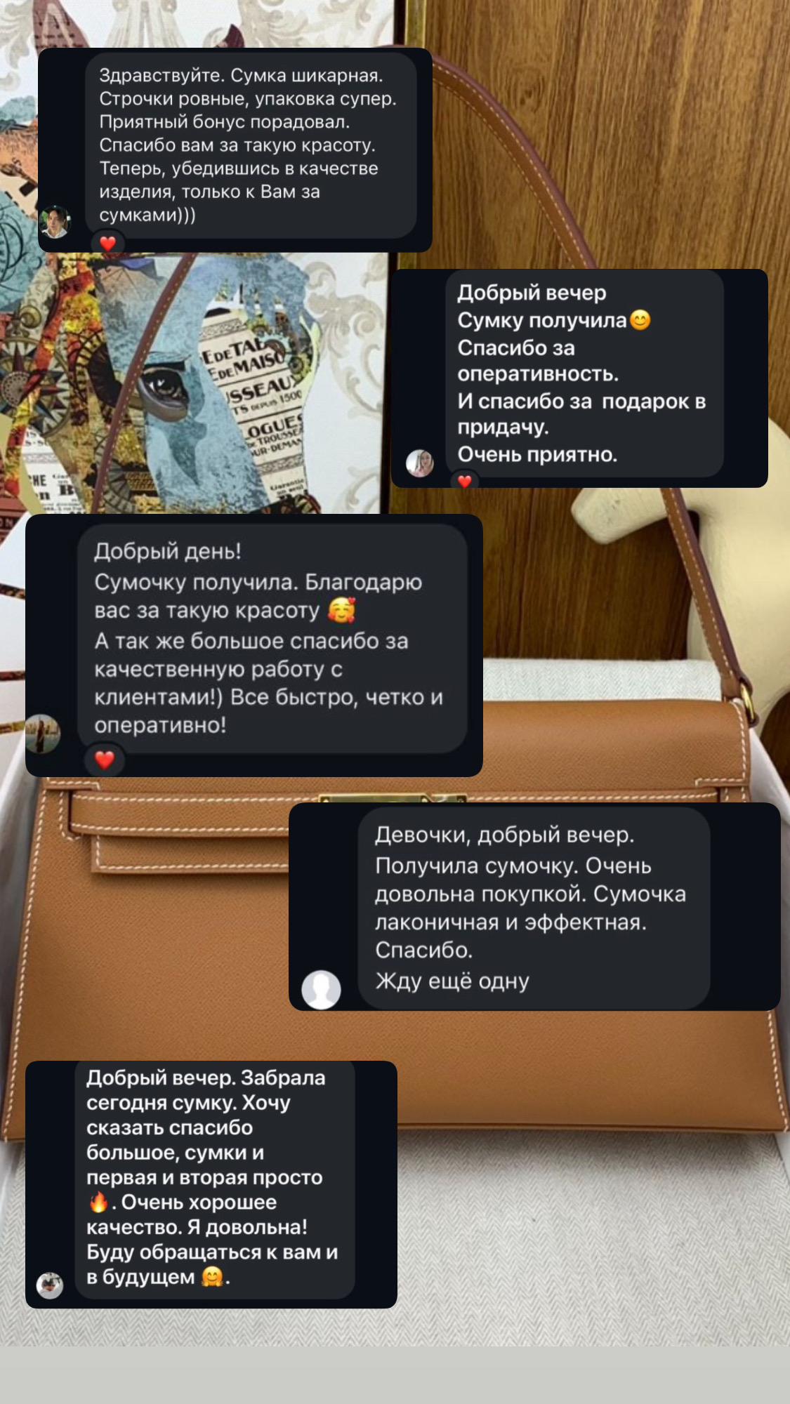 Фото отзыва 1