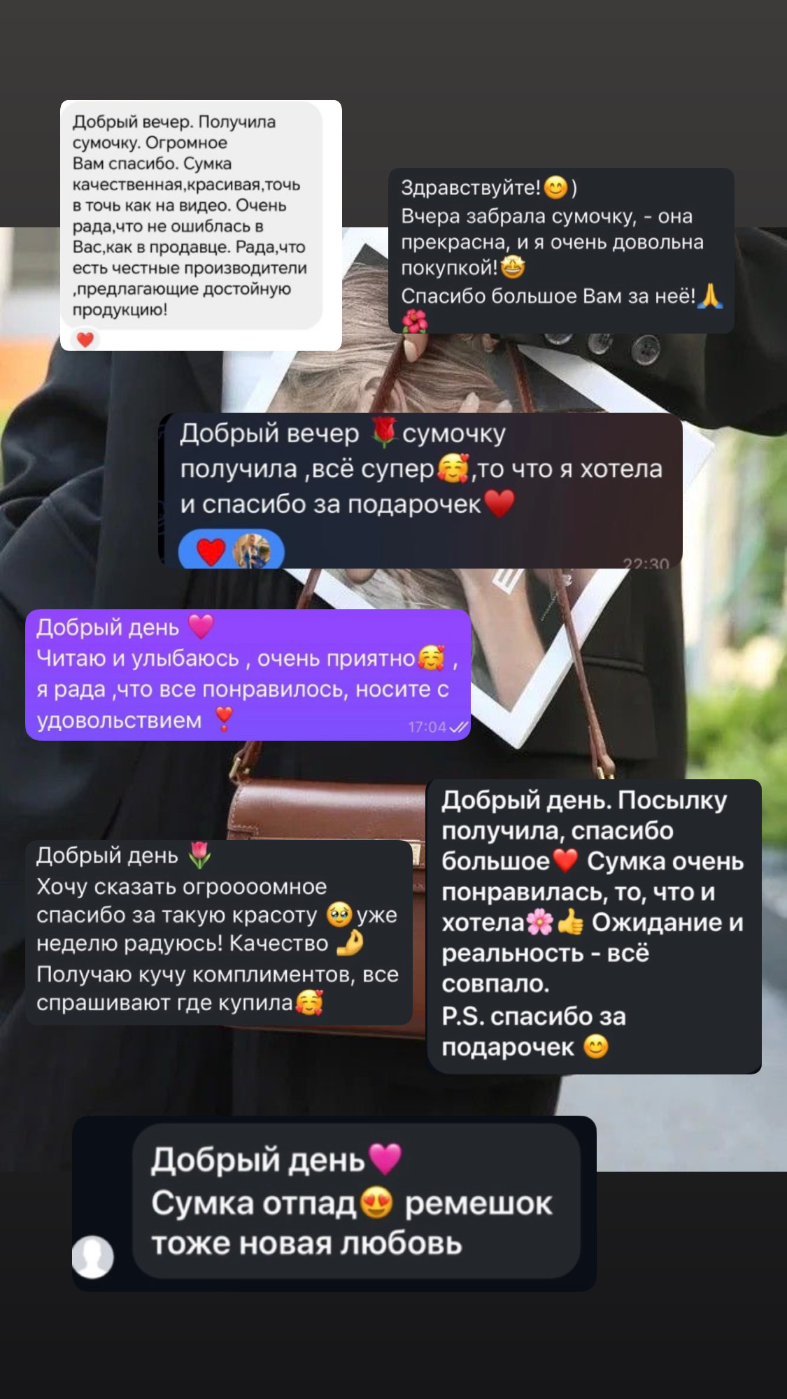 Фото отзыва 2