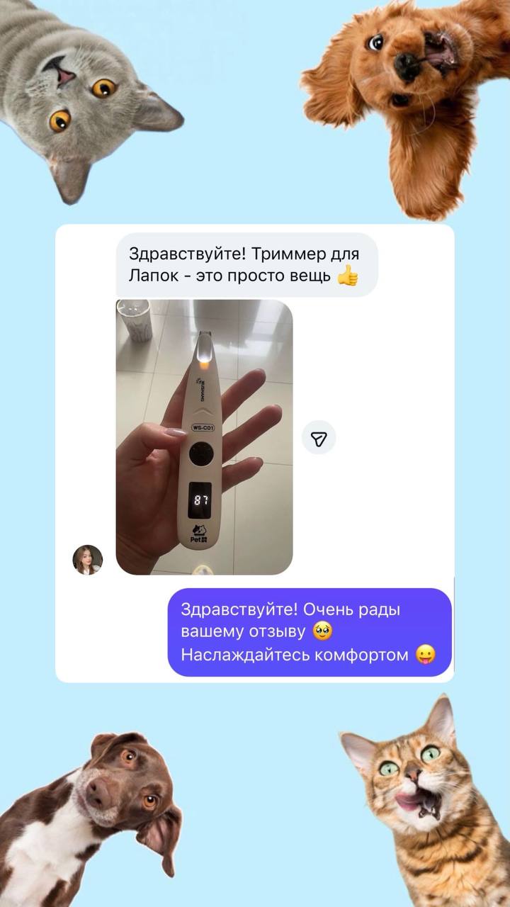 Фото отзыва 1