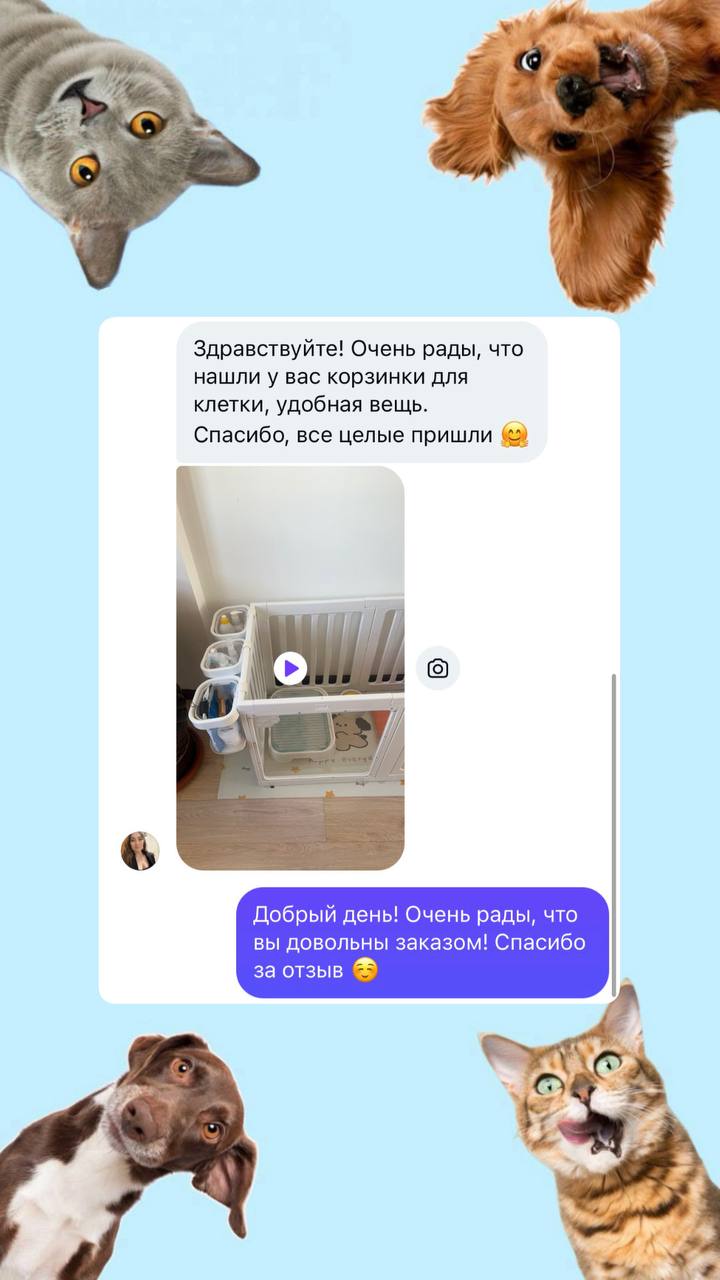 Фото отзыва 2
