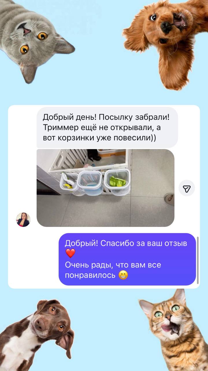 Фото отзыва 3
