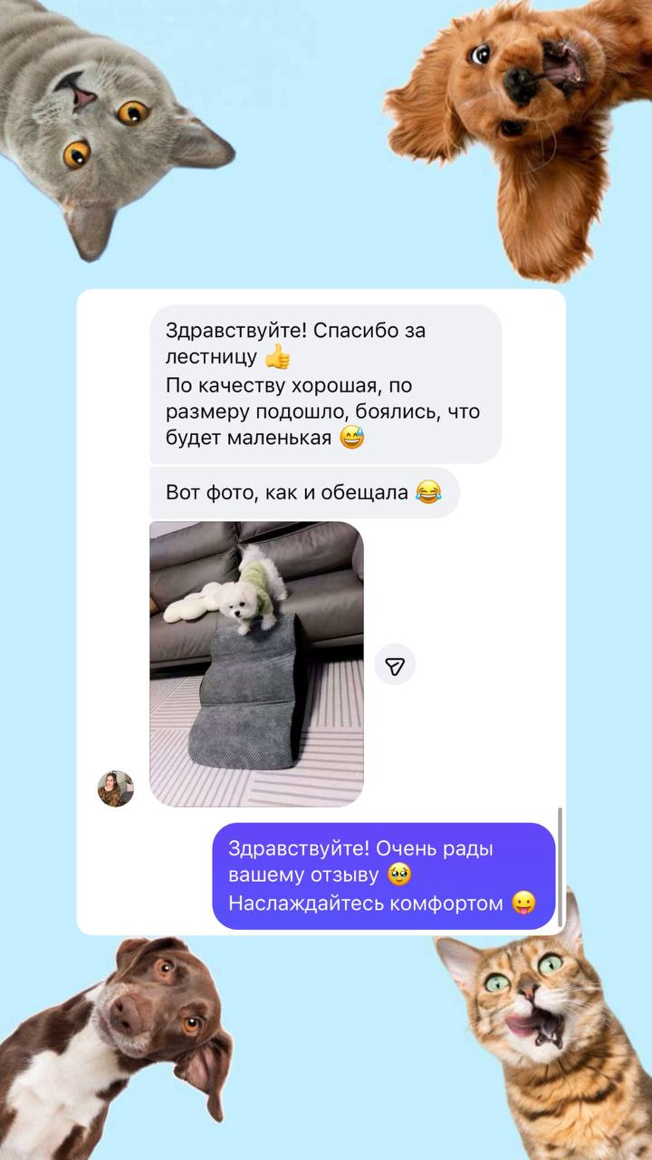 Фото отзыва 1