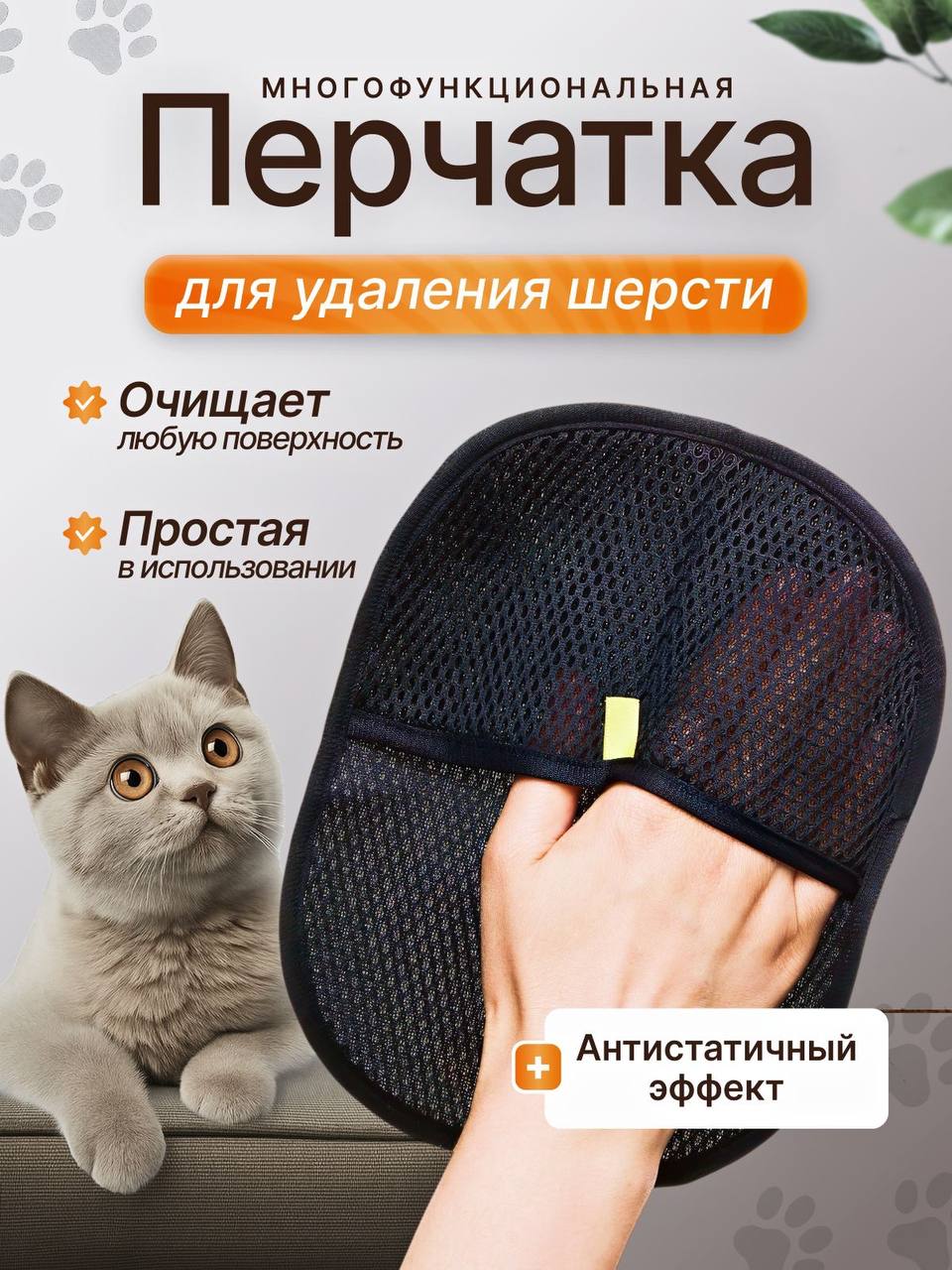 Фото товара 1